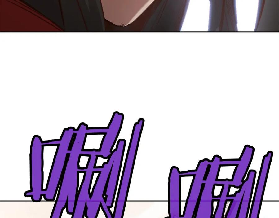 《肉身太脆，只好修仙了》第14话 殴打 第66页