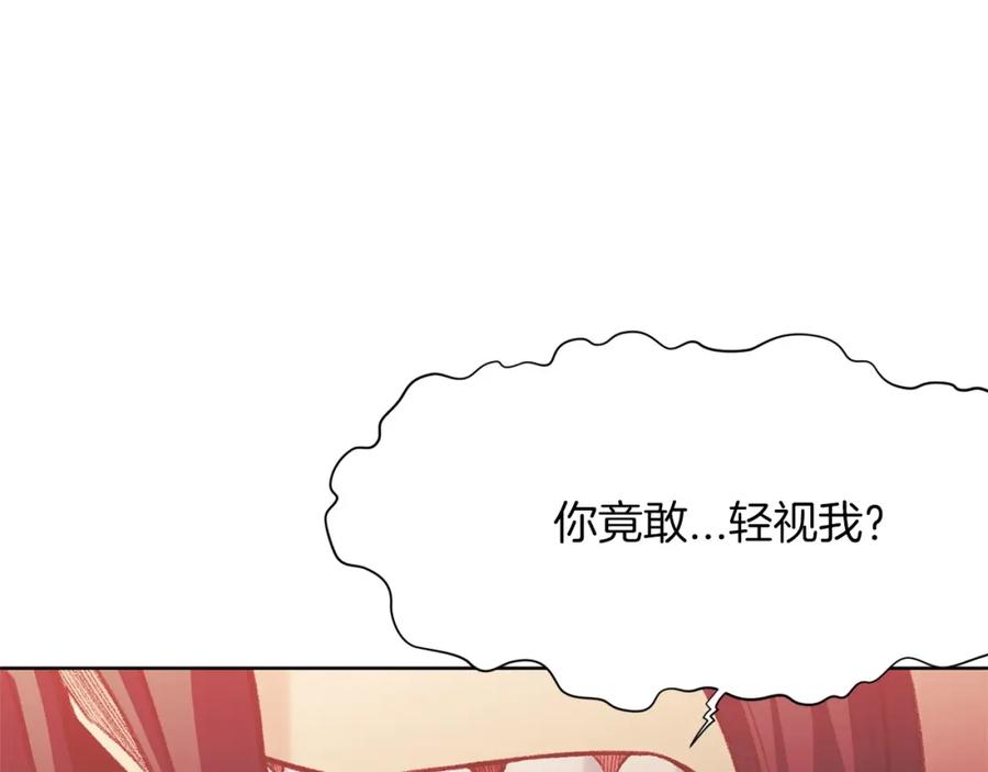 《肉身太脆，只好修仙了》第14话 殴打 第50页