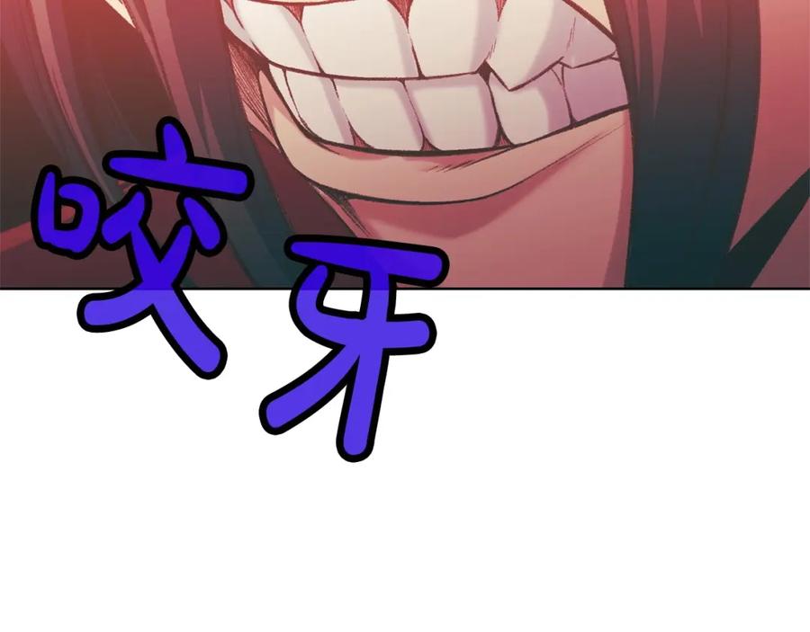 《肉身太脆，只好修仙了》第14话 殴打 第51页