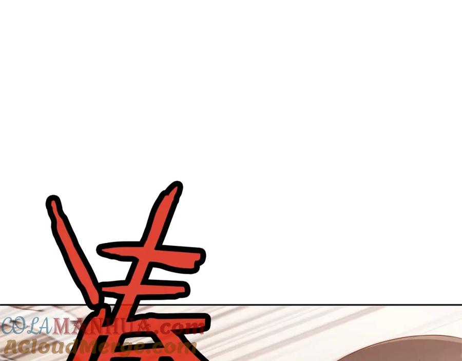 《肉身太脆，只好修仙了》第14话 殴打 第13页
