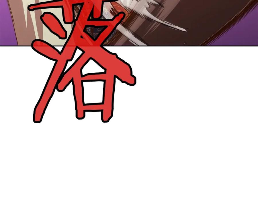 《肉身太脆，只好修仙了》第14话 殴打 第179页