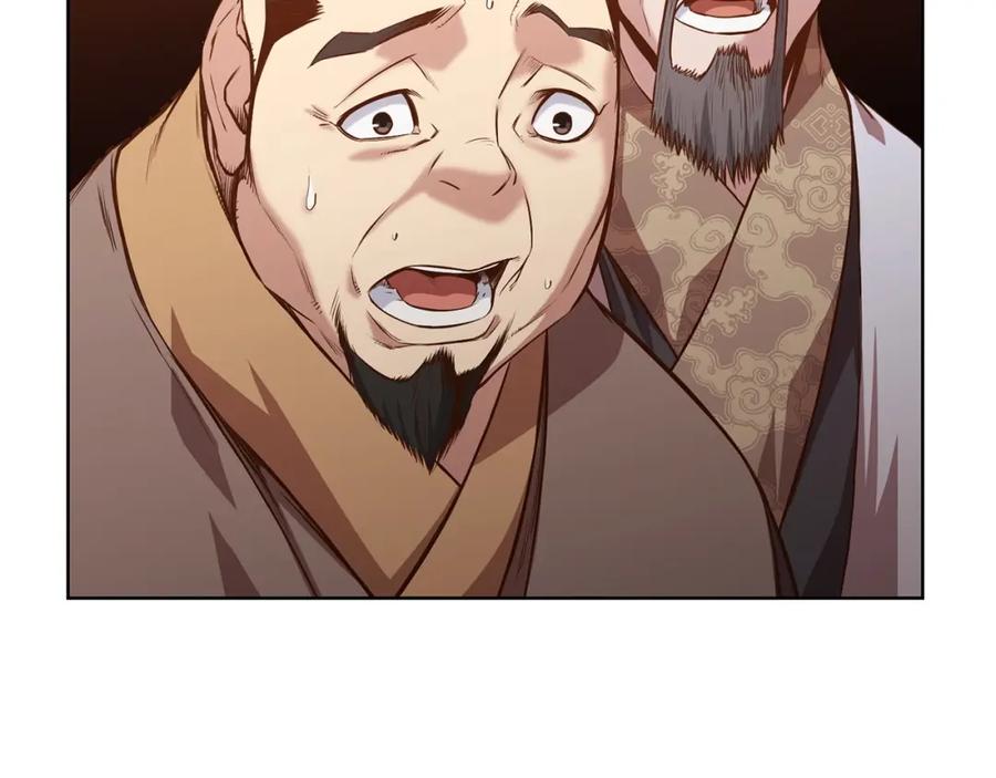 《肉身太脆，只好修仙了》第14话 殴打 第28页