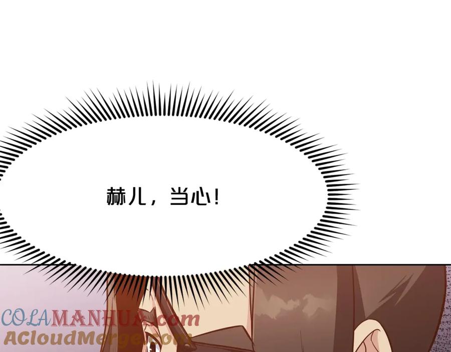 《肉身太脆，只好修仙了》第14话 殴打 第61页