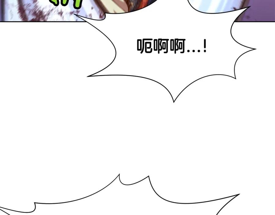 《肉身太脆，只好修仙了》第14话 殴打 第167页