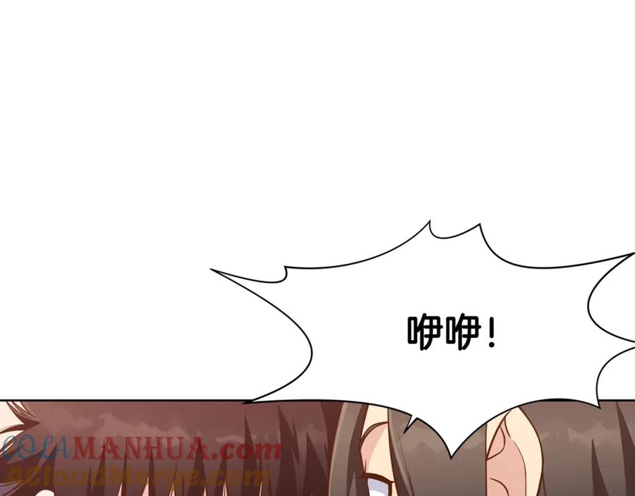 《肉身太脆，只好修仙了》第14话 殴打 第5页