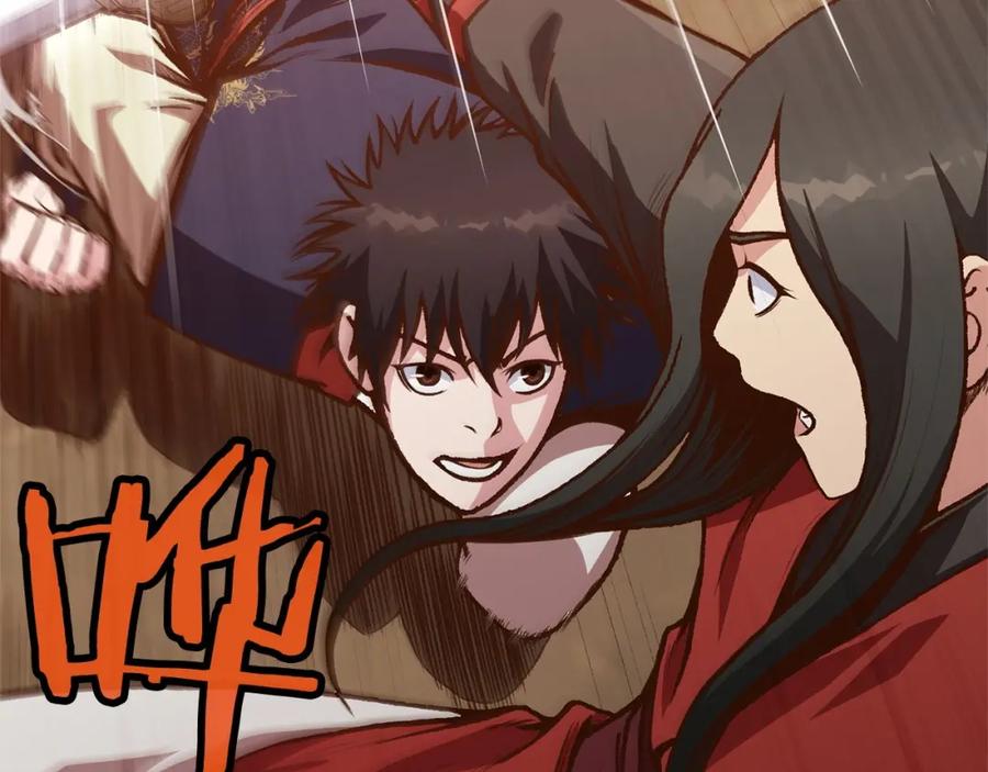 《肉身太脆，只好修仙了》第14话 殴打 第84页
