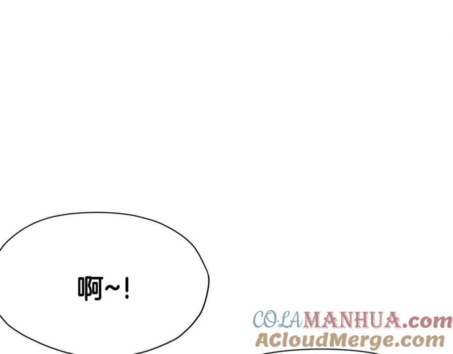 《肉身太脆，只好修仙了》第14话 殴打 第125页