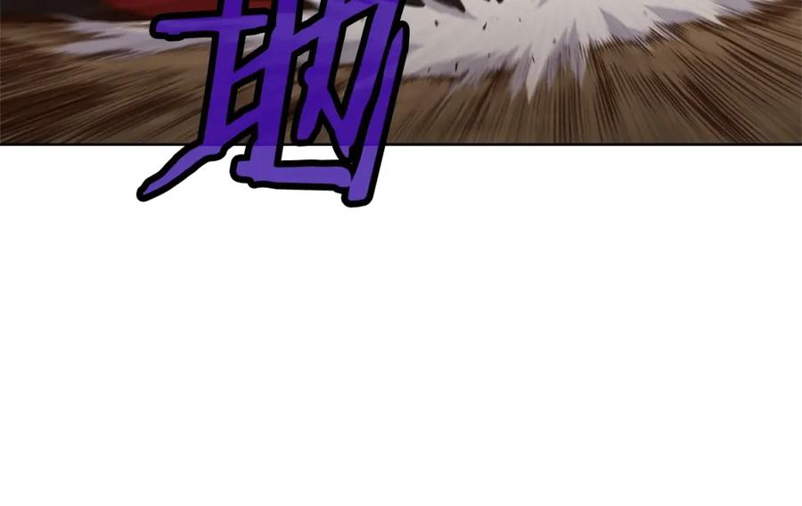 《肉身太脆，只好修仙了》第14话 殴打 第199页