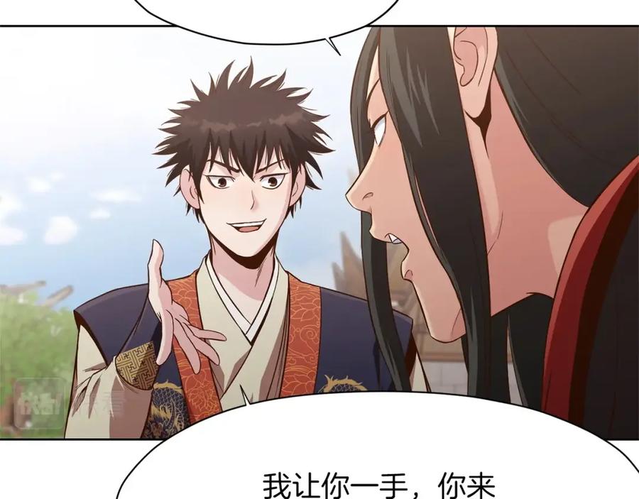 《肉身太脆，只好修仙了》第14话 殴打 第48页
