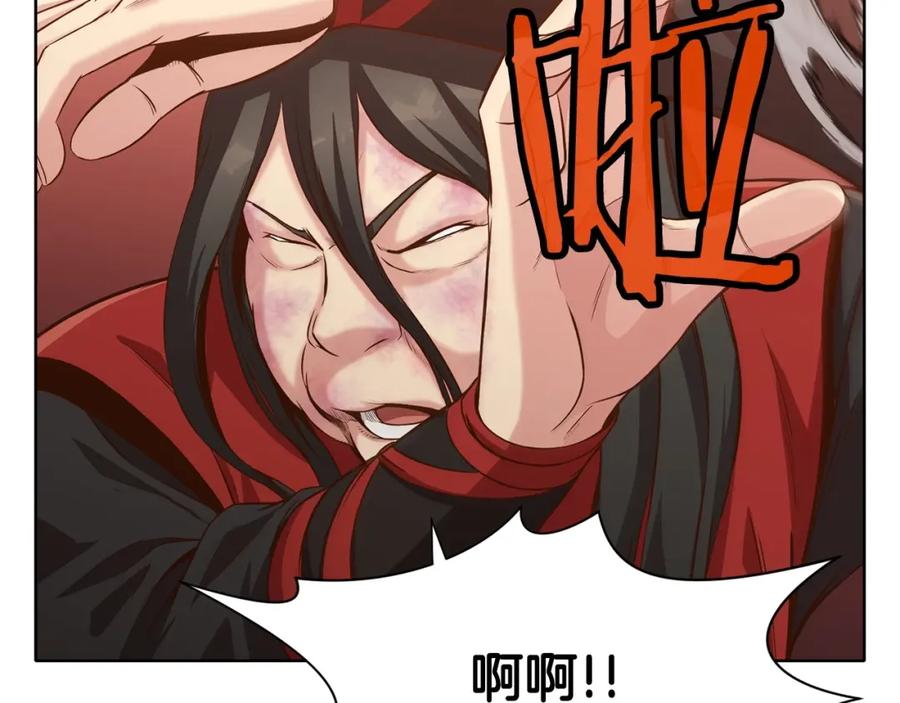 《肉身太脆，只好修仙了》第14话 殴打 第182页