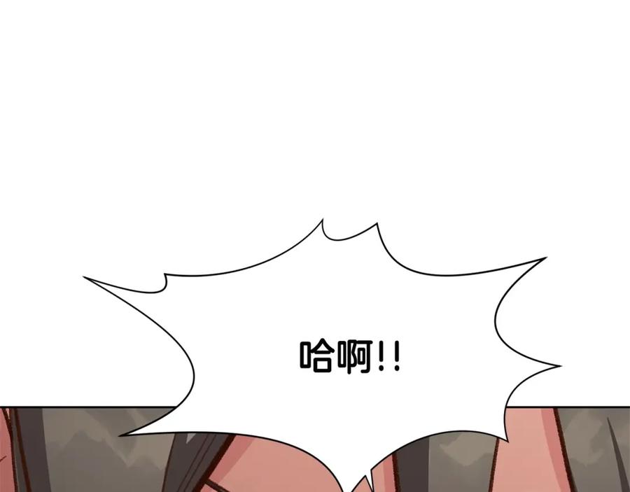 《肉身太脆，只好修仙了》第14话 殴打 第64页