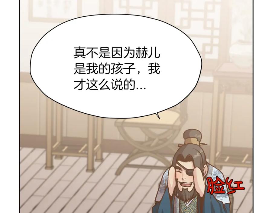 《肉身太脆，只好修仙了》第15话 气脉闭合 第47页