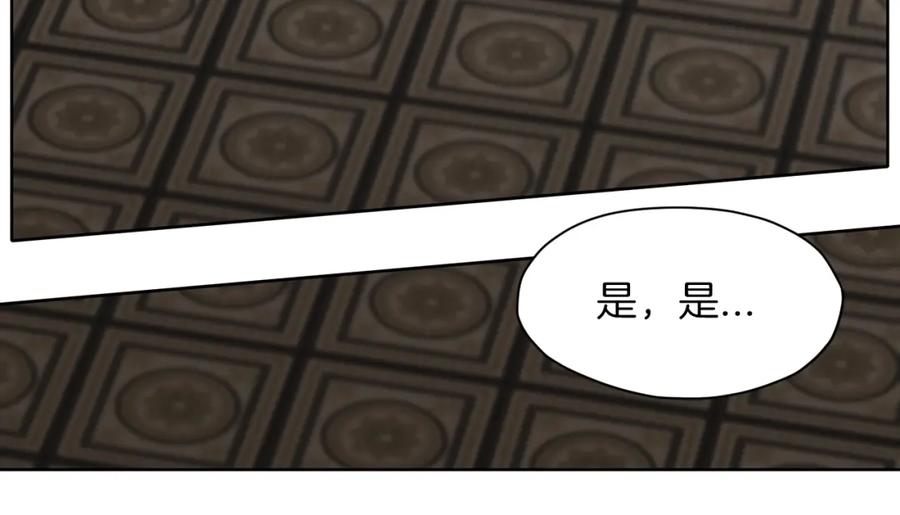 《肉身太脆，只好修仙了》第15话 气脉闭合 第51页