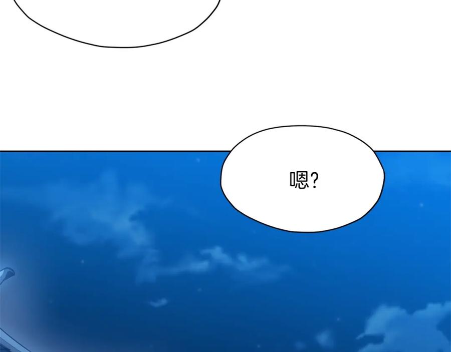 《肉身太脆，只好修仙了》第15话 气脉闭合 第53页