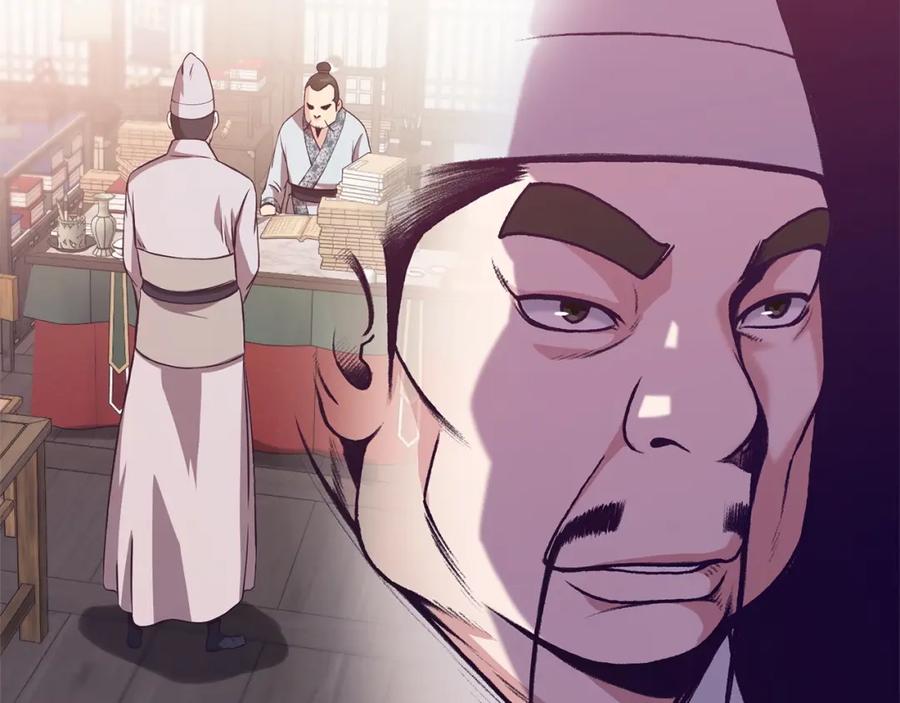 《肉身太脆，只好修仙了》第15话 气脉闭合 第183页