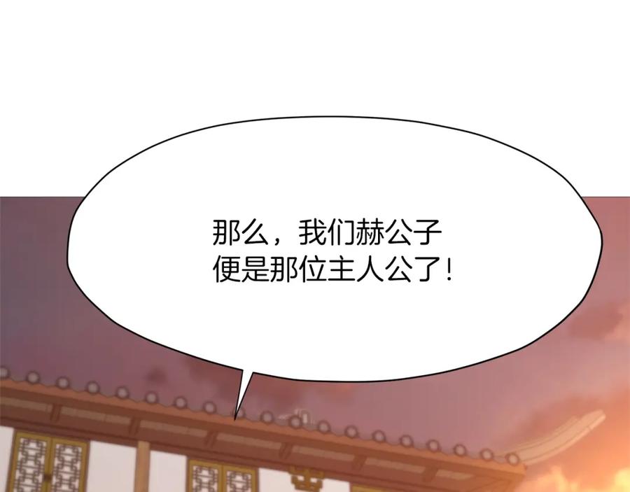 《肉身太脆，只好修仙了》第15话 气脉闭合 第15页