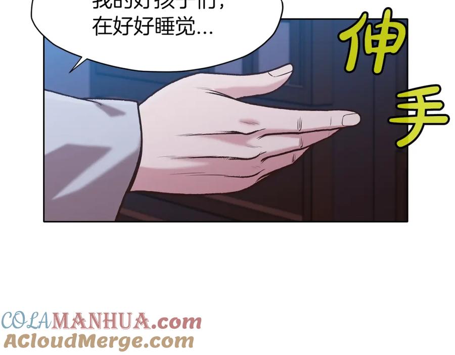 《肉身太脆，只好修仙了》第15话 气脉闭合 第208页