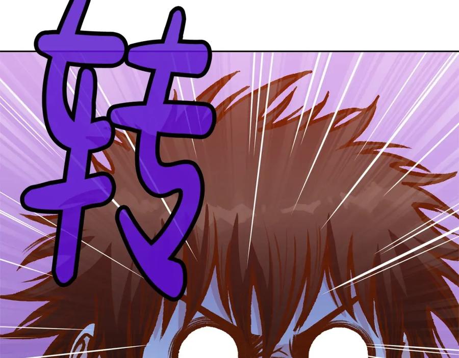 《肉身太脆，只好修仙了》第15话 气脉闭合 第151页