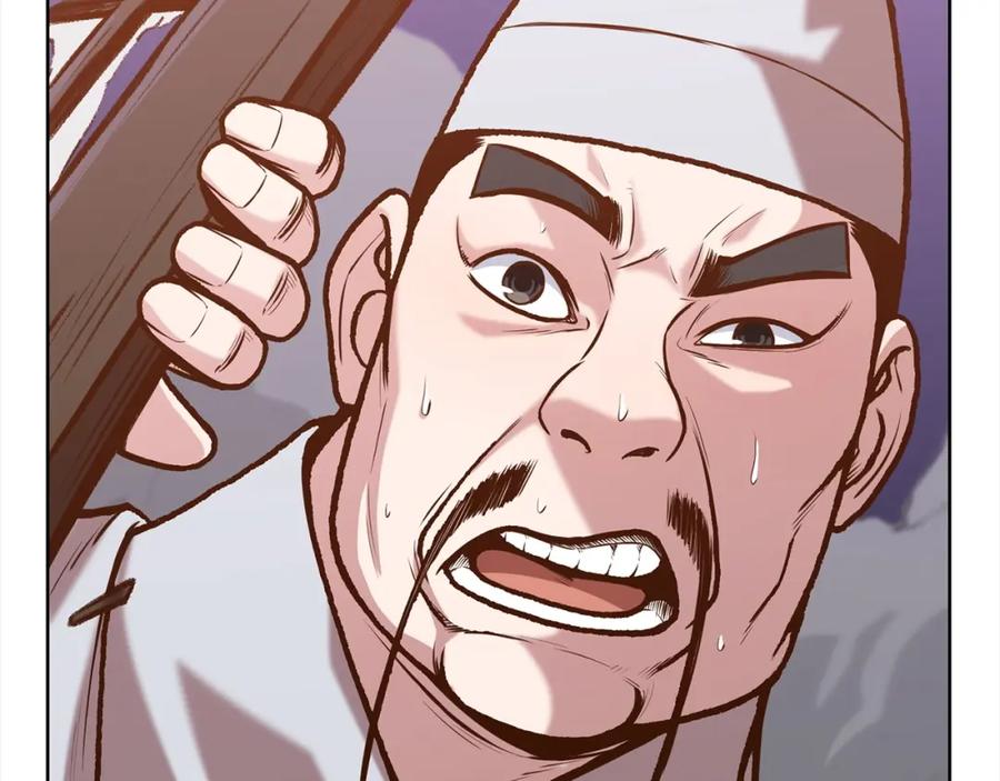 《肉身太脆，只好修仙了》第15话 气脉闭合 第214页