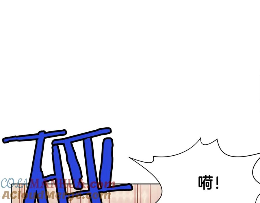 《肉身太脆，只好修仙了》第15话 气脉闭合 第132页