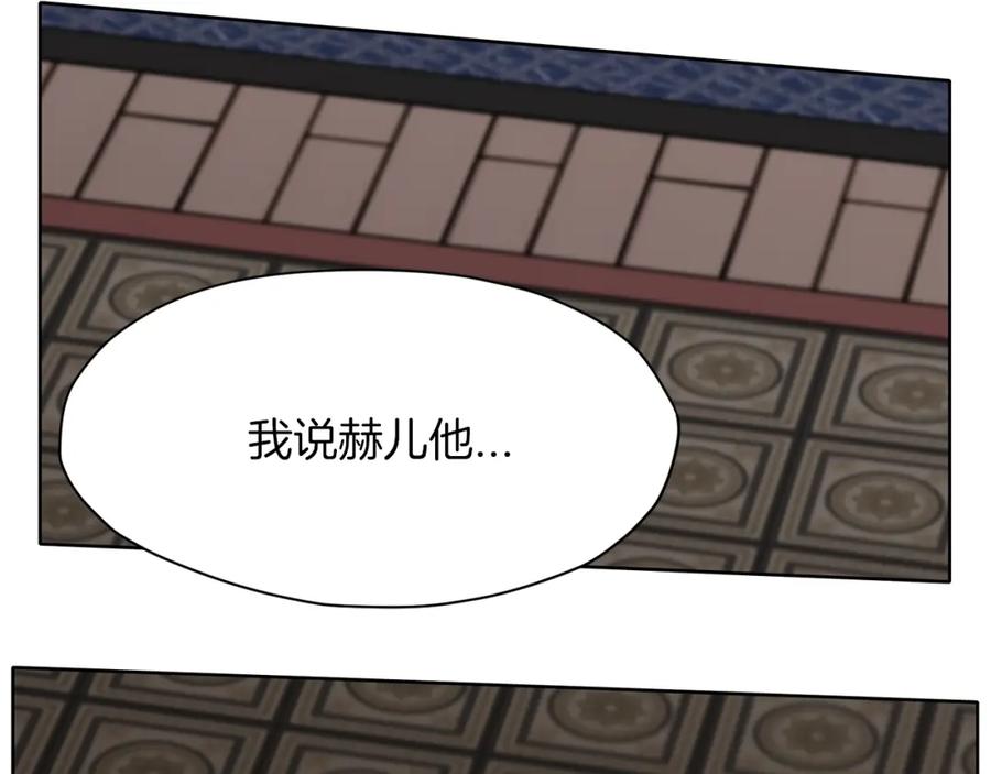 《肉身太脆，只好修仙了》第15话 气脉闭合 第50页