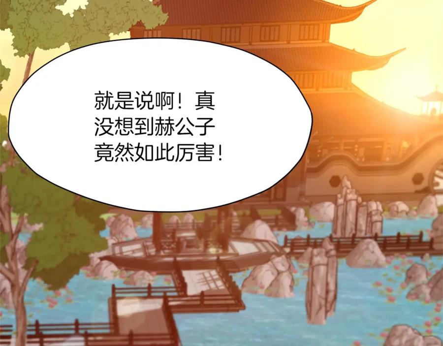 《肉身太脆，只好修仙了》第15话 气脉闭合 第7页