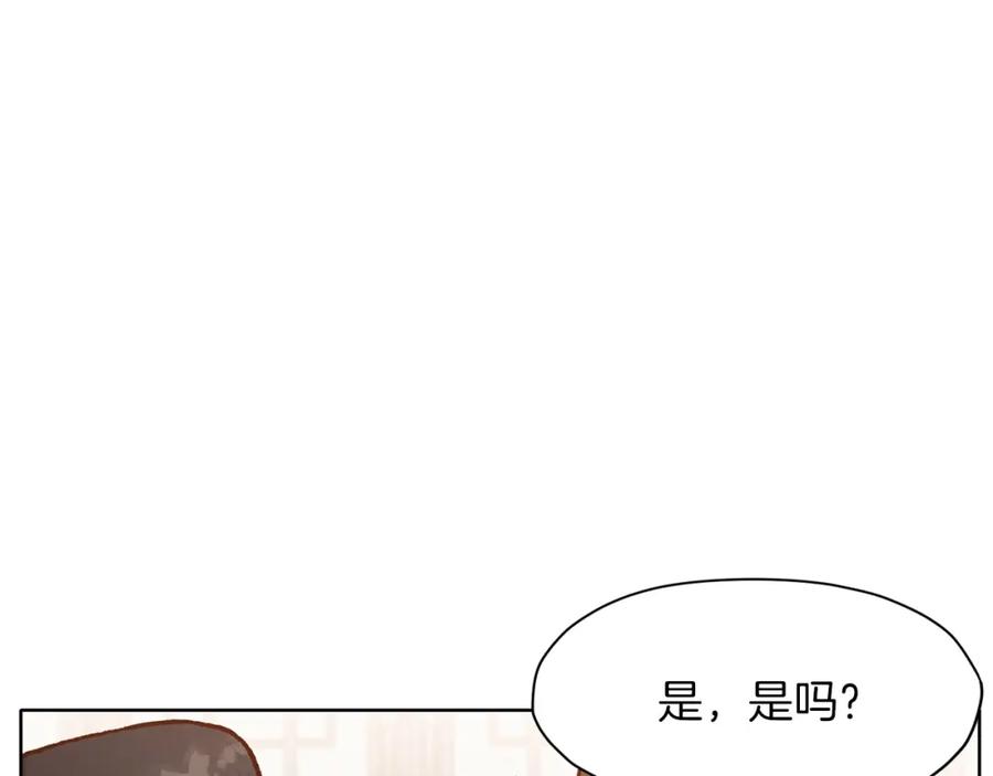 《肉身太脆，只好修仙了》第15话 气脉闭合 第35页