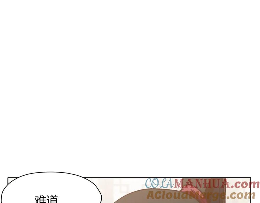 《肉身太脆，只好修仙了》第15话 气脉闭合 第112页