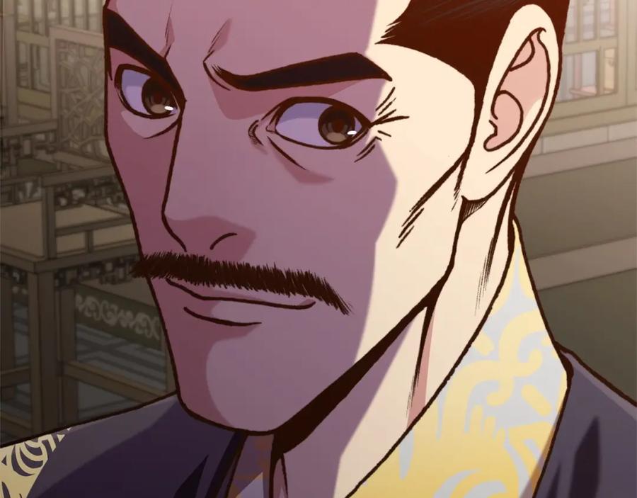 《肉身太脆，只好修仙了》第16话 药力 第178页