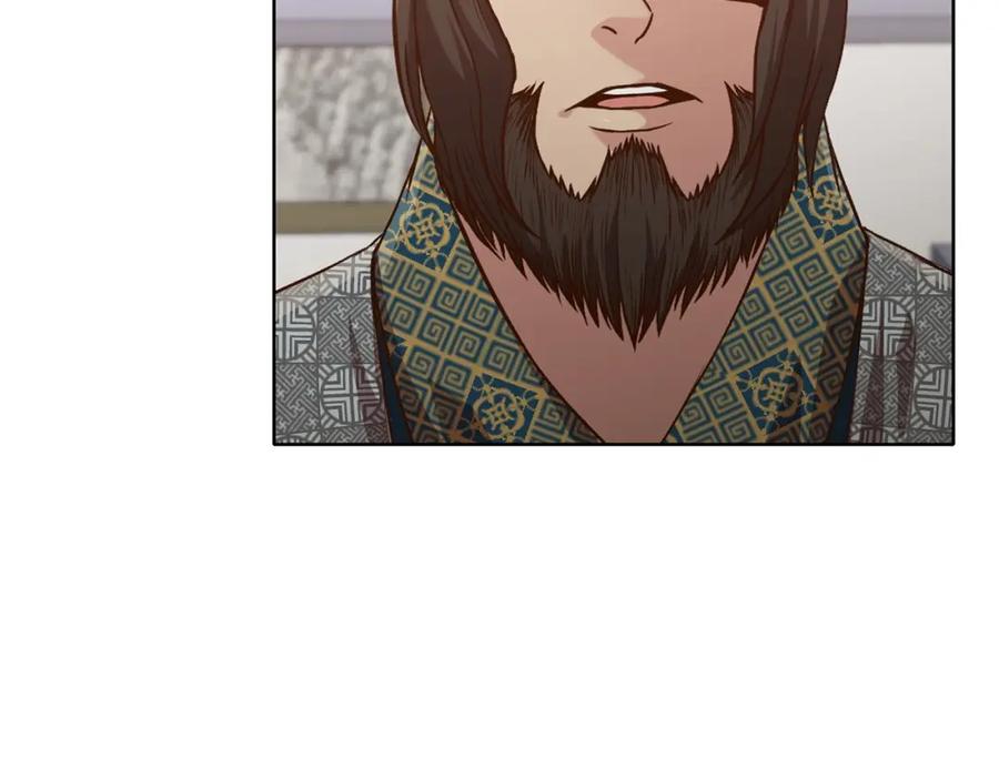 《肉身太脆，只好修仙了》第16话 药力 第188页