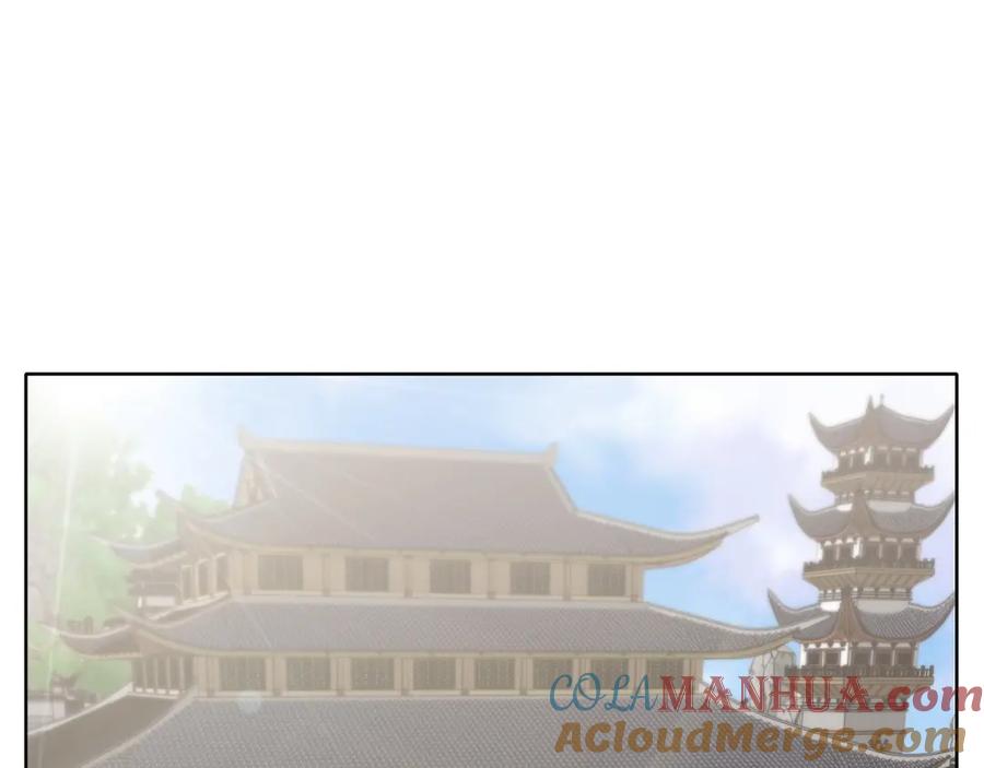 《肉身太脆，只好修仙了》第16话 药力 第141页