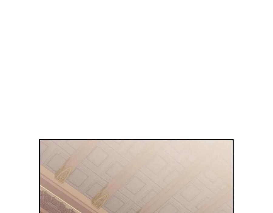 《肉身太脆，只好修仙了》第16话 药力 第144页