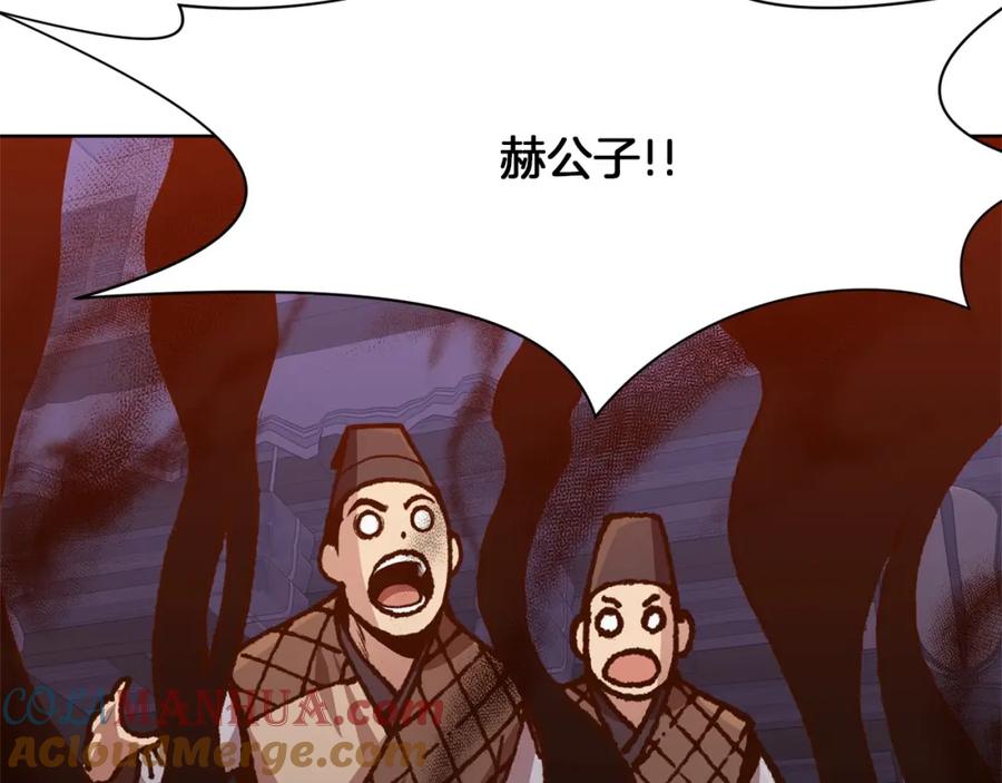 《肉身太脆，只好修仙了》第16话 药力 第21页