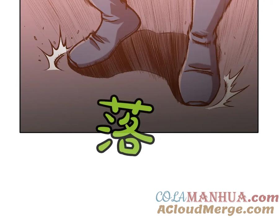 《肉身太脆，只好修仙了》第16话 药力 第57页