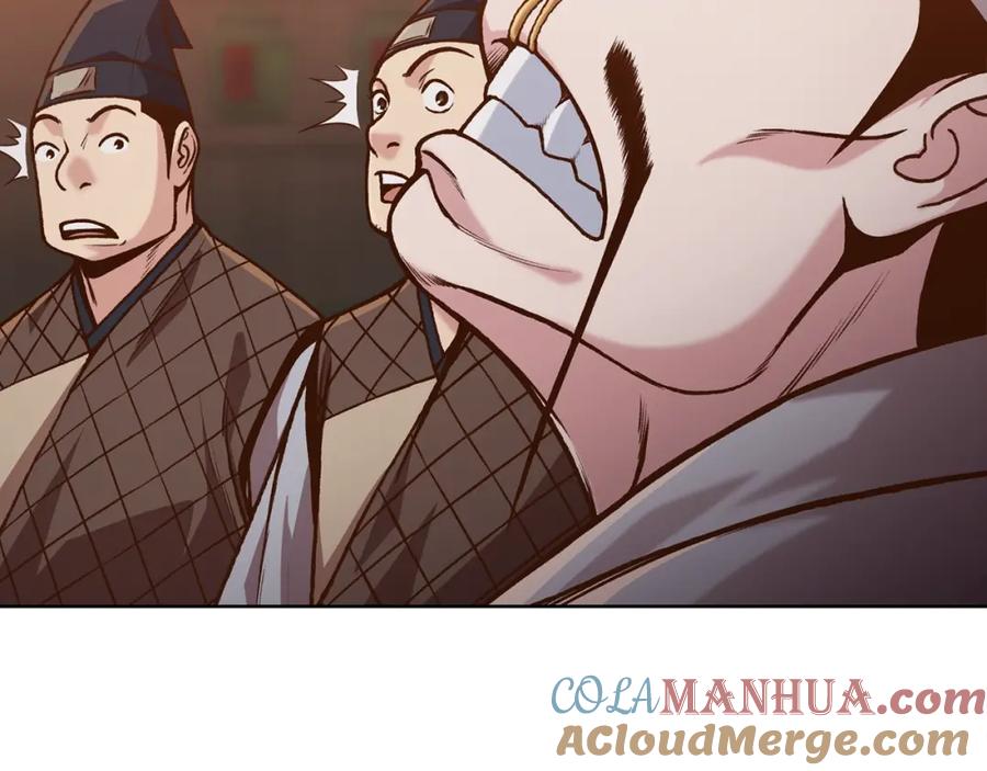 《肉身太脆，只好修仙了》第16话 药力 第81页