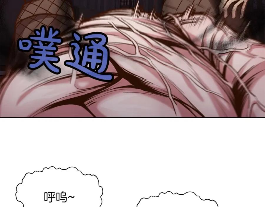 《肉身太脆，只好修仙了》第16话 药力 第48页