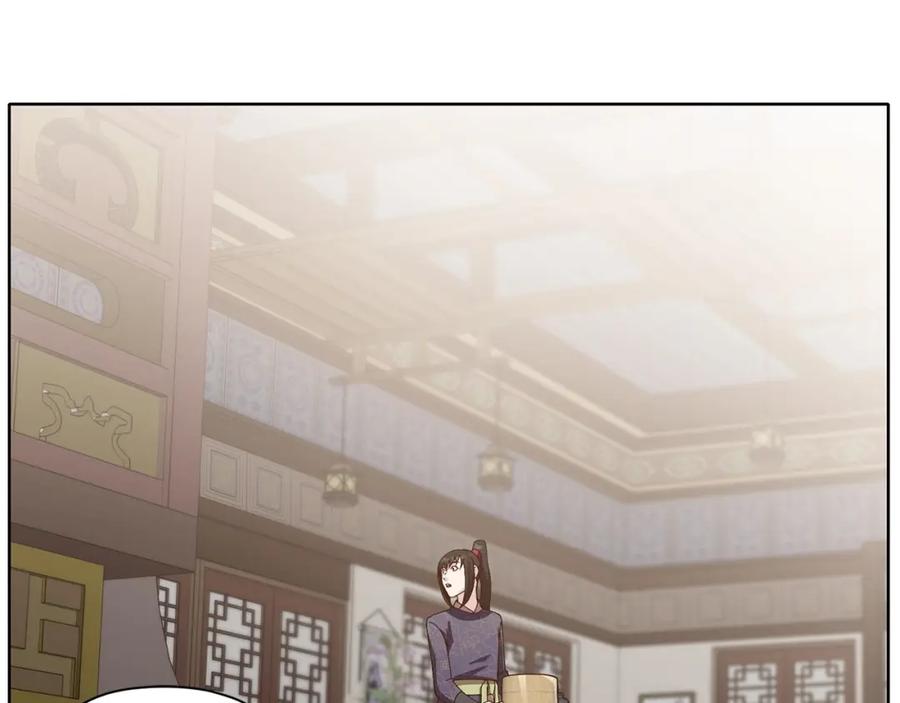 《肉身太脆，只好修仙了》第16话 药力 第94页