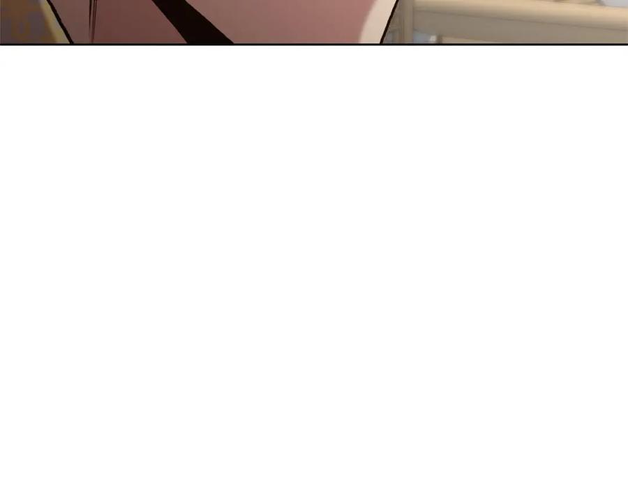 《肉身太脆，只好修仙了》第16话 药力 第198页