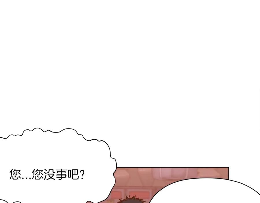 《肉身太脆，只好修仙了》第16话 药力 第58页