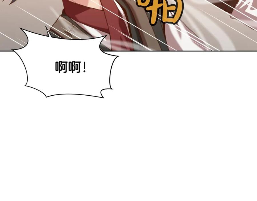 《肉身太脆，只好修仙了》第17话 雷龙队 第107页