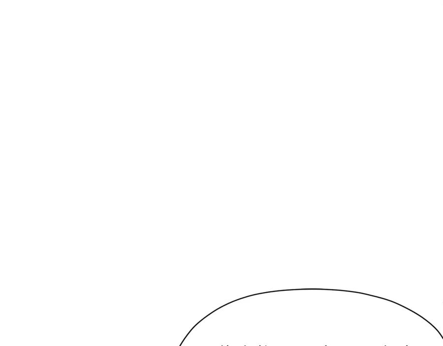 《肉身太脆，只好修仙了》第17话 雷龙队 第87页