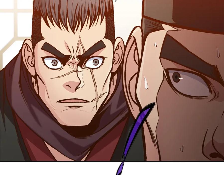 《肉身太脆，只好修仙了》第17话 雷龙队 第156页