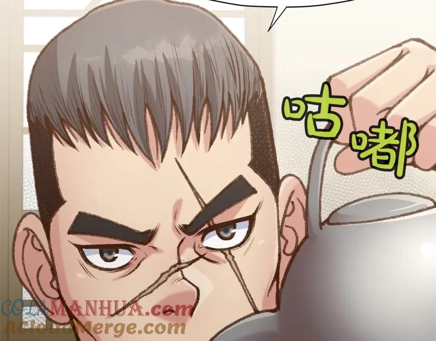 《肉身太脆，只好修仙了》第17话 雷龙队 第101页
