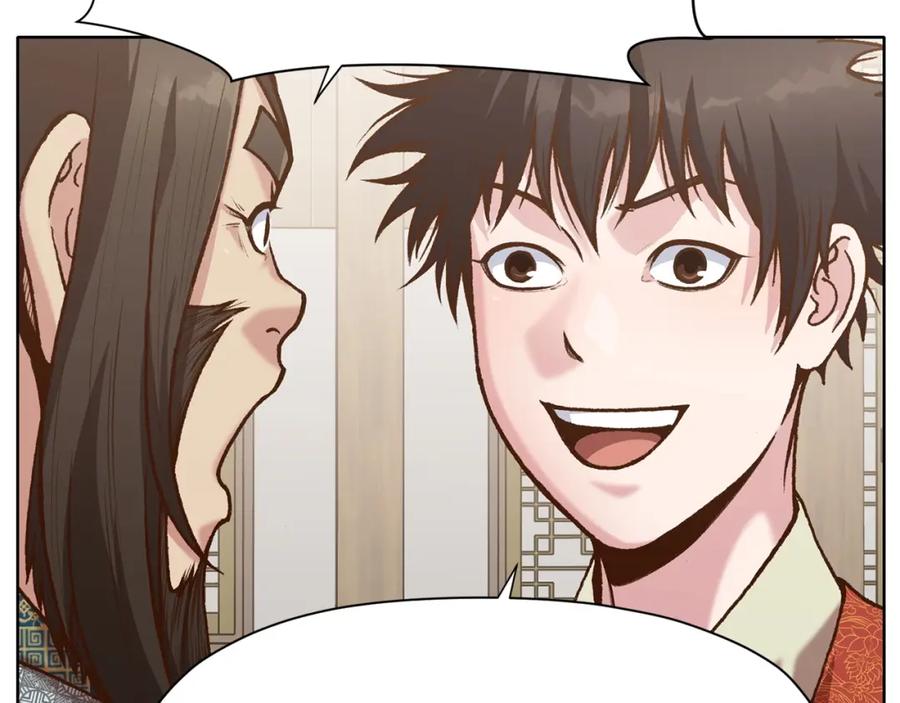 《肉身太脆，只好修仙了》第17话 雷龙队 第42页