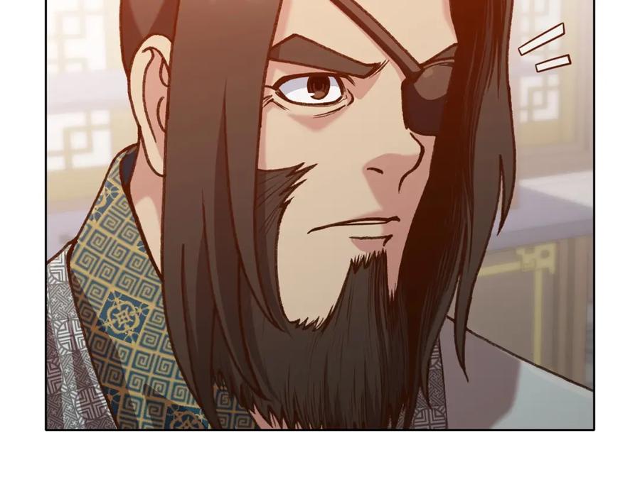 《肉身太脆，只好修仙了》第17话 雷龙队 第22页