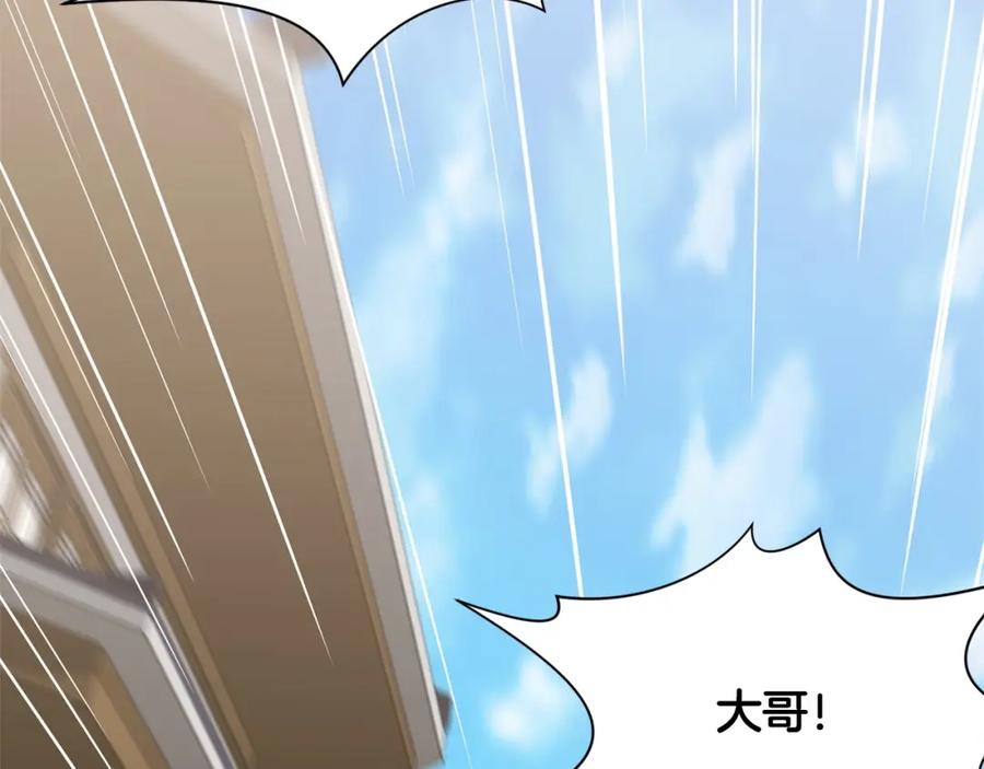 《肉身太脆，只好修仙了》第17话 雷龙队 第64页