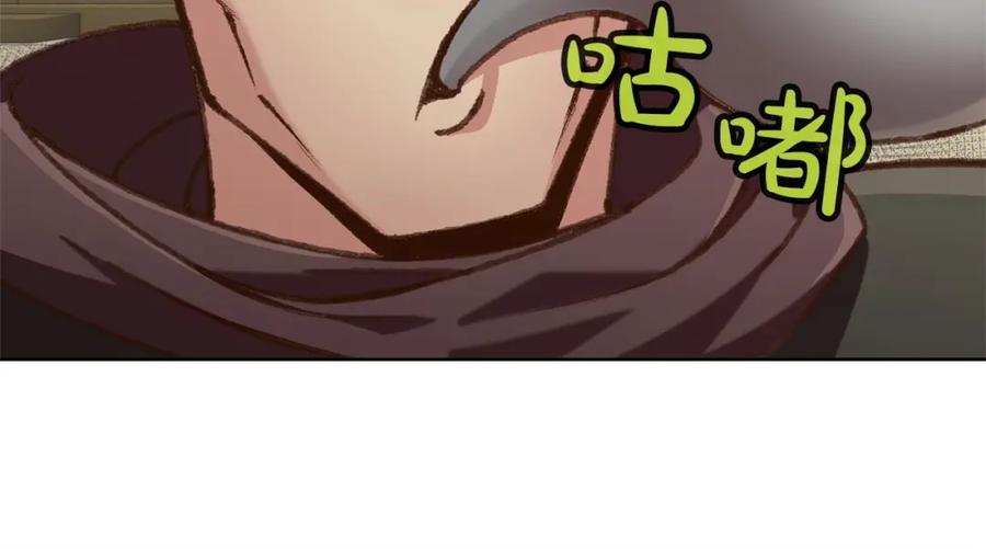 《肉身太脆，只好修仙了》第17话 雷龙队 第102页