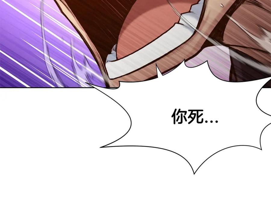 《肉身太脆，只好修仙了》第17话 雷龙队 第194页