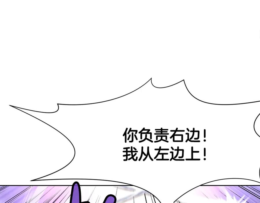《肉身太脆，只好修仙了》第18话 酷刑 第71页