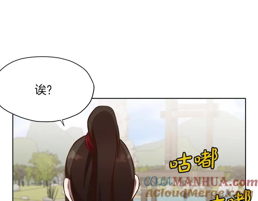 《肉身太脆，只好修仙了》第18话 酷刑 第165页